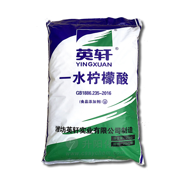 一水柠檬酸.jpg