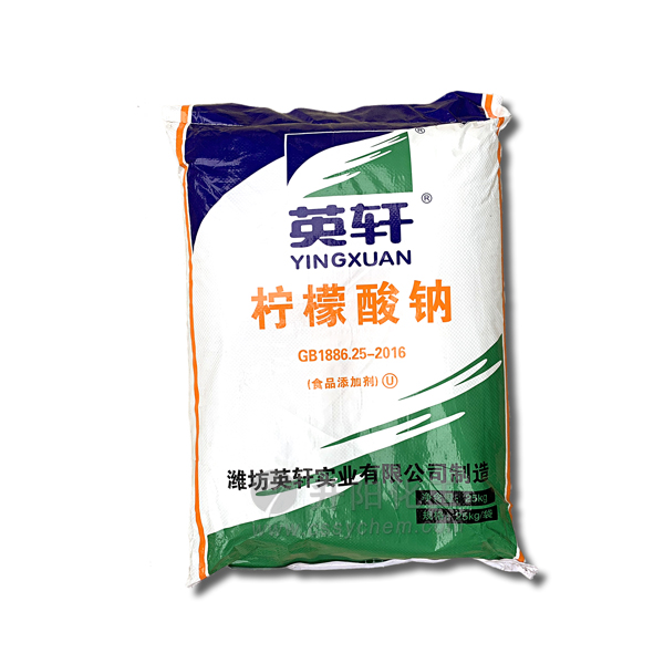 柠檬酸钠.jpg